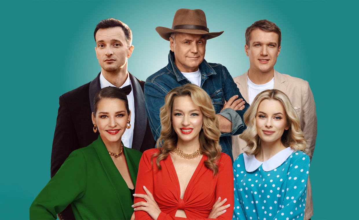 Спектакль «Бывшие»