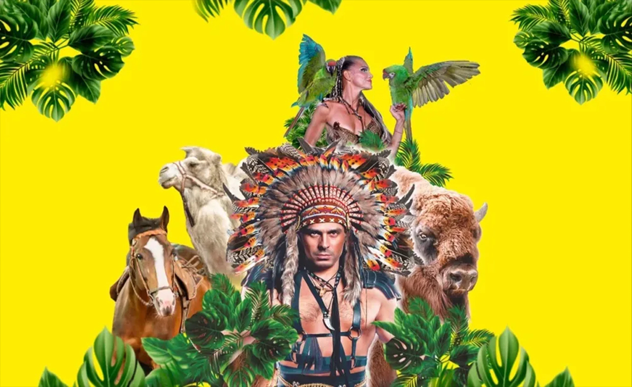 Дикая планета