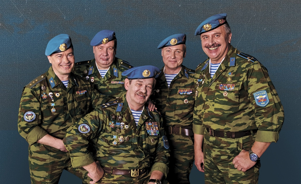 Ансамбль "Голубые береты"