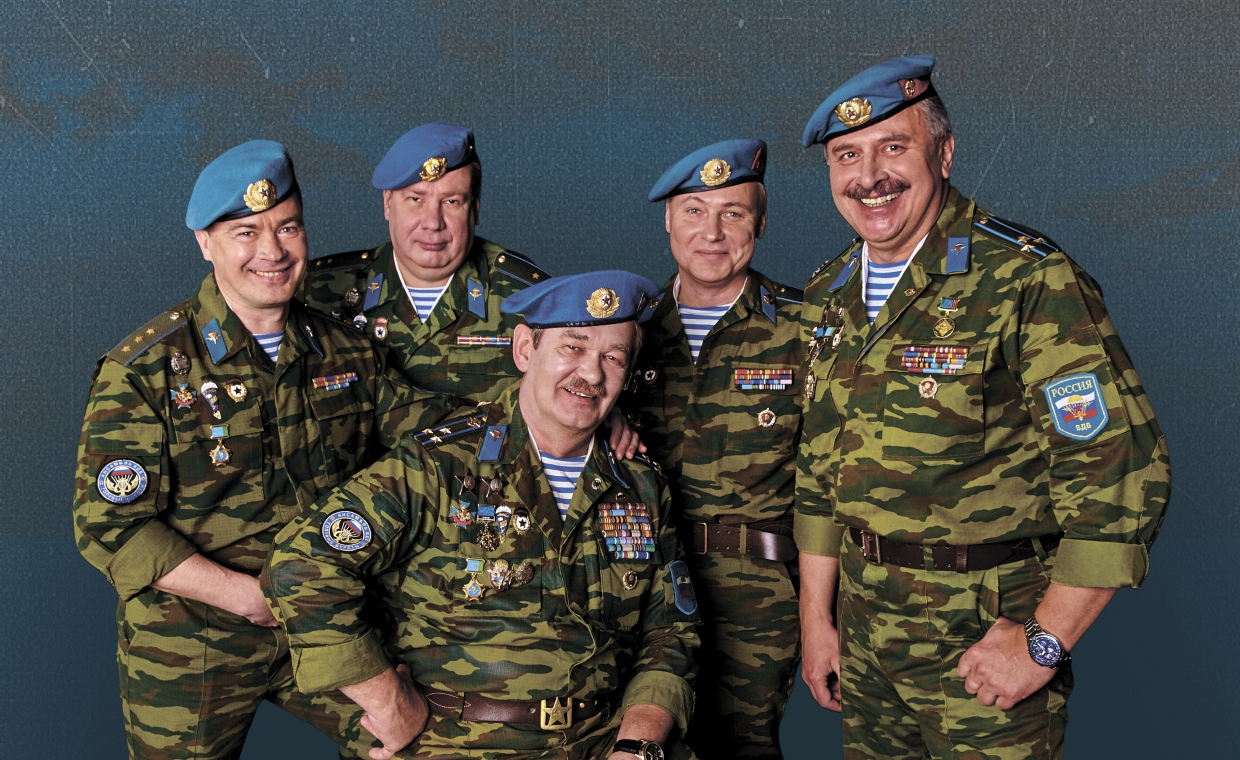 Ансамбль "Голубые береты"