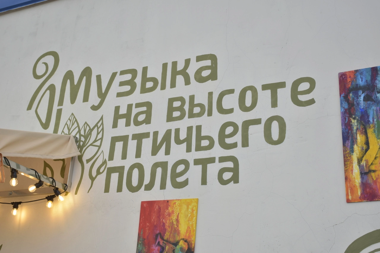 Музыкальный вояж