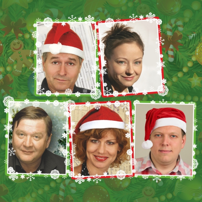 Здравствуй, доктор, Новый год!