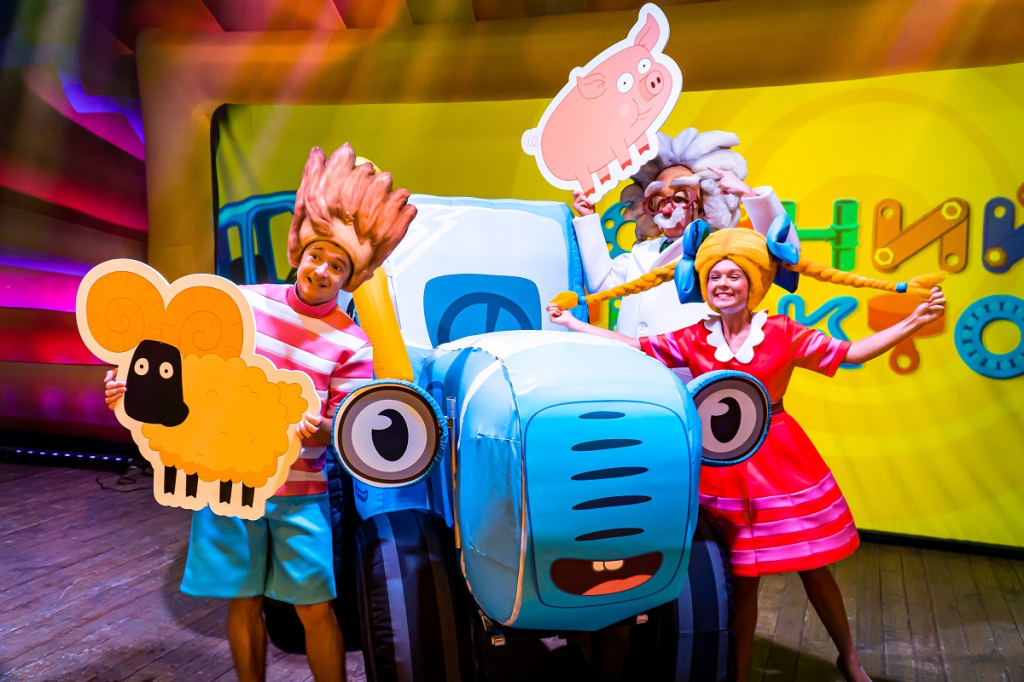 Синий трактор новое путешествие