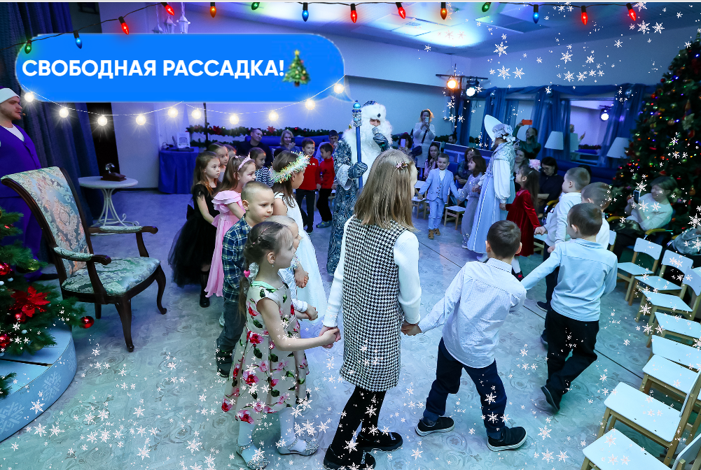 2025/2026 "В ПОЛНОЧЬ У ЧУЛАНЧИКА"