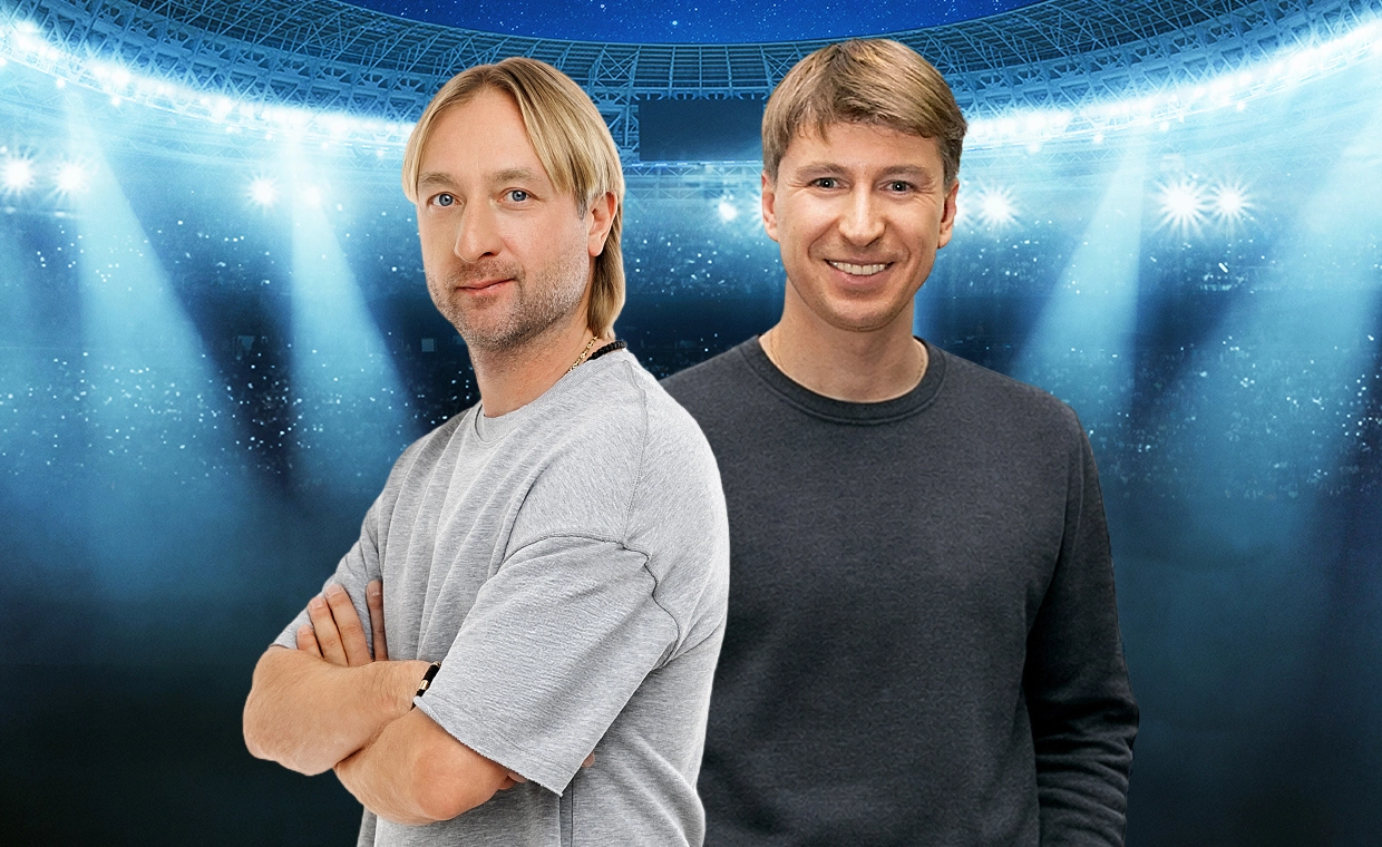 ЕВГЕНИЙ ПЛЮЩЕНКО И АЛЕКСЕЙ ЯГУДИН - «МУШКЕТЁРЫ 25 ЛЕТ СПУСТЯ»