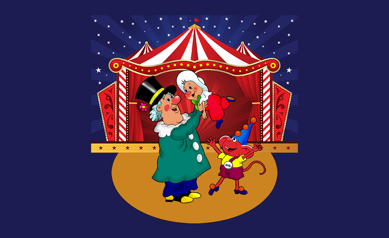 Приключения Фунтика в цирке