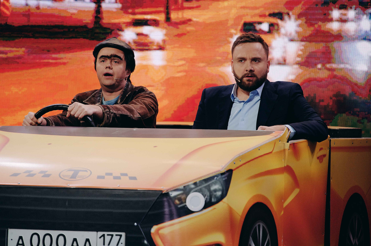 Уральские Пельмени Карнавальная мощь