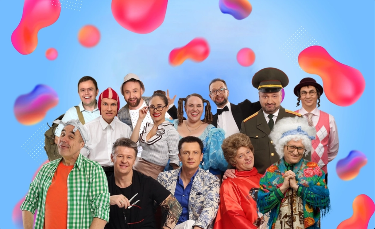 Уральские Пельмени Мастер на все звуки