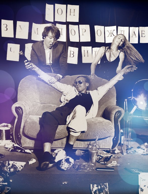 Что такое обломовщина? Проект «Театральные опыты»