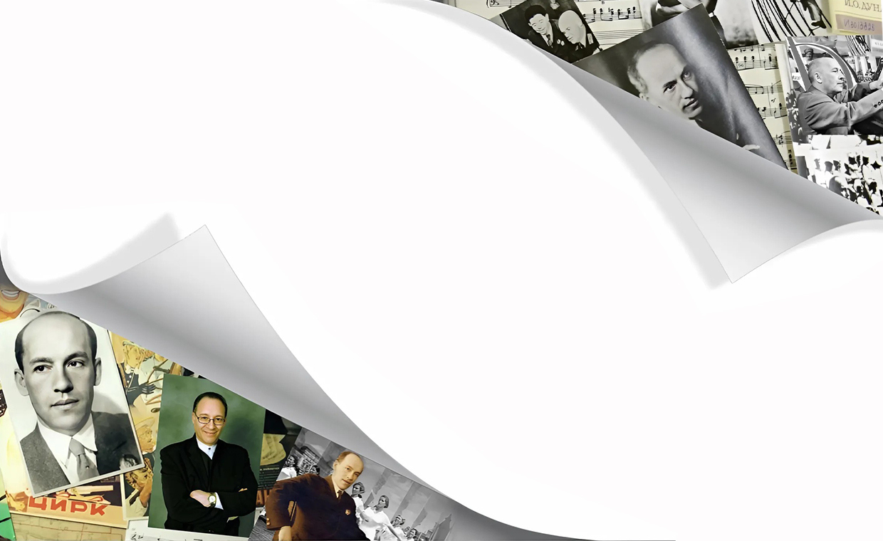 А ну-ка, песню нам пропой!..