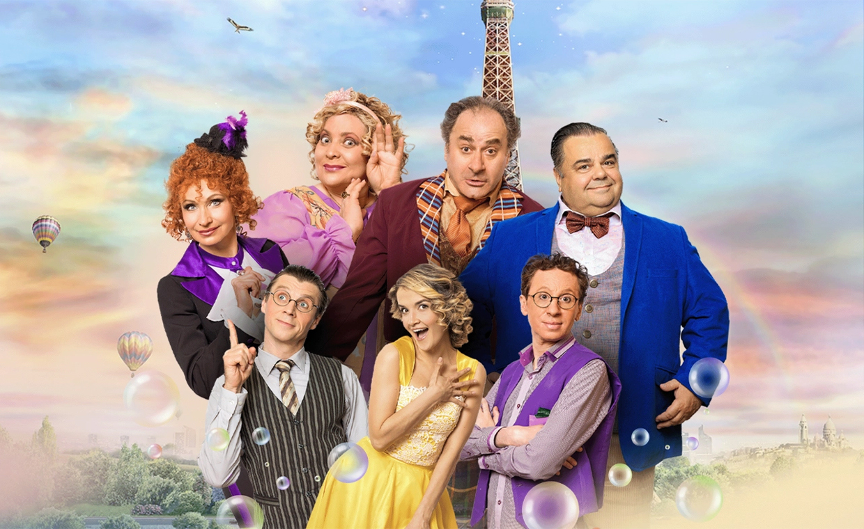 Спектакль «Любовь по-французски или просто Бэби» в Екатеринбурге