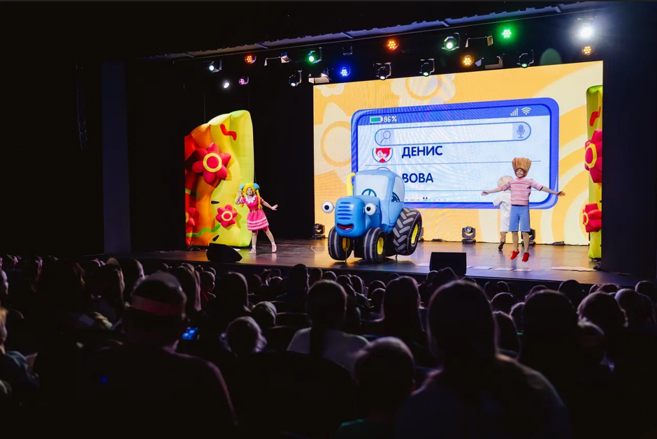 Шоу Синий трактор