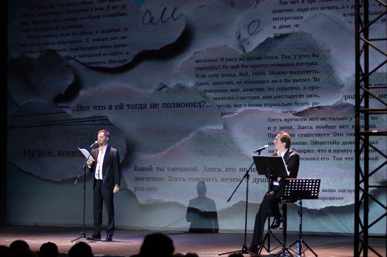 Интерактивный литературно-театральный проект «Интуиция»