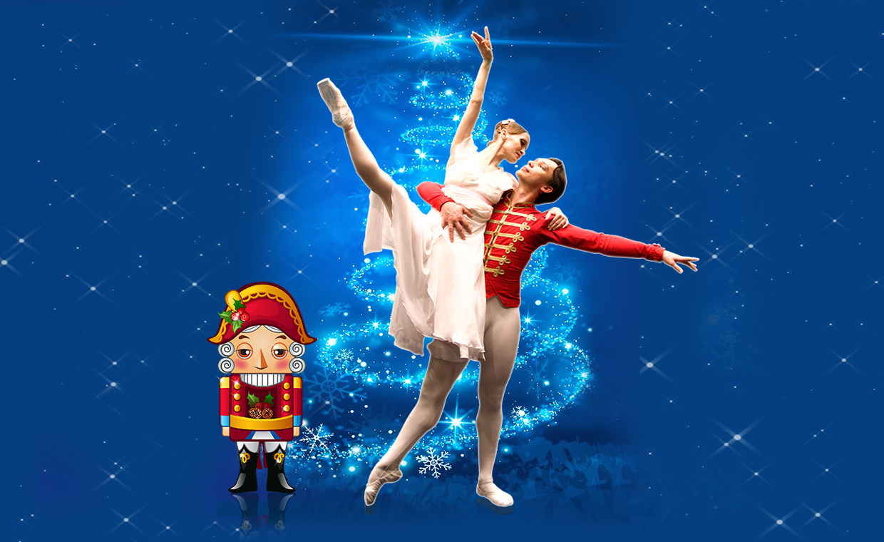 Балет «Щелкунчик»
