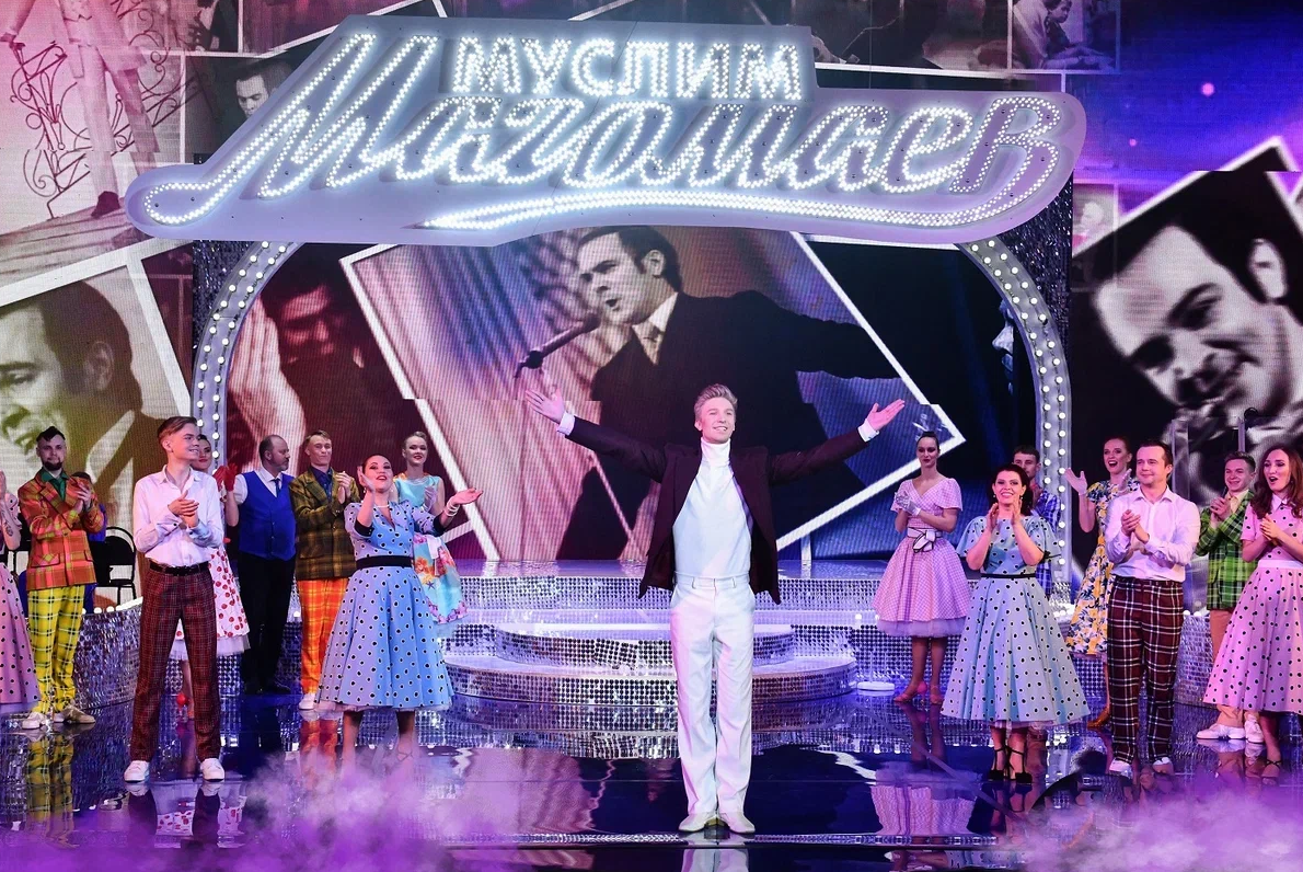 "Шоу на все времена. Муслим Магомаев". 6+