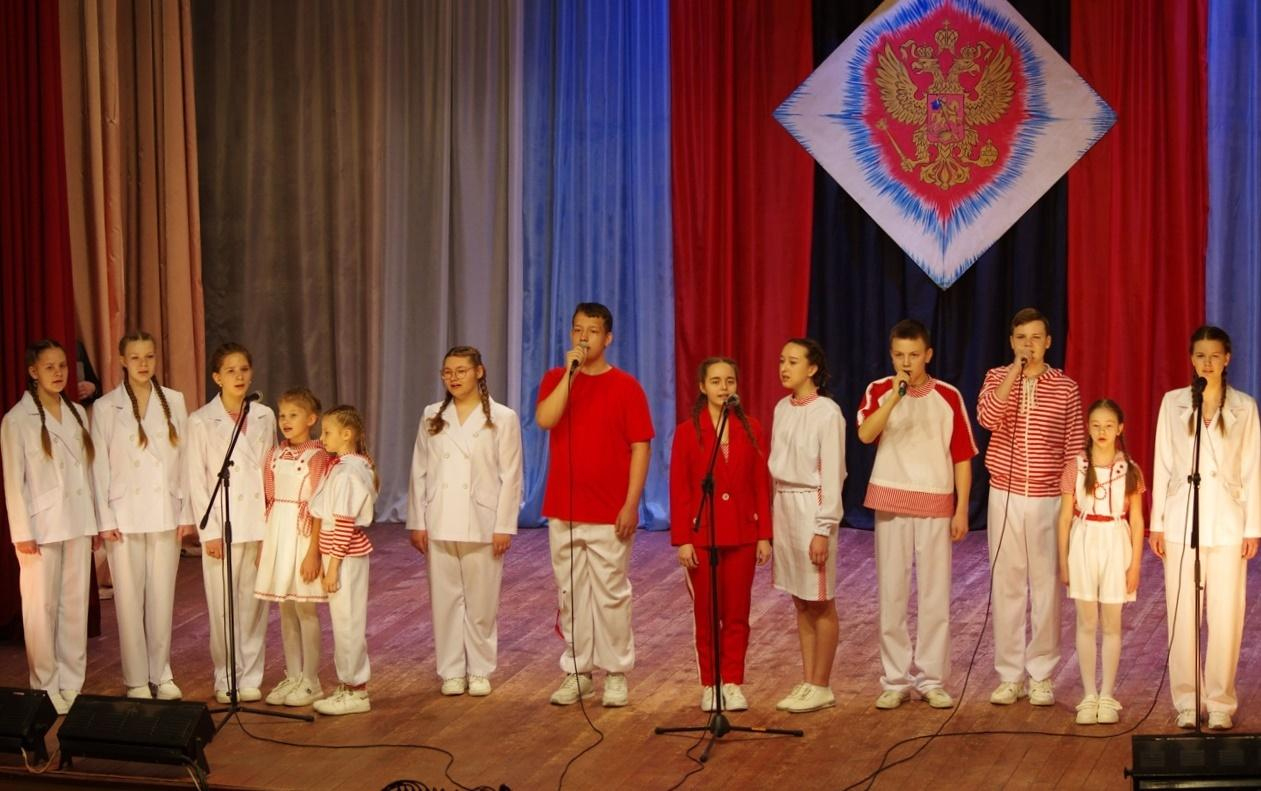 Концерт «Я люблю тебя, Россия»