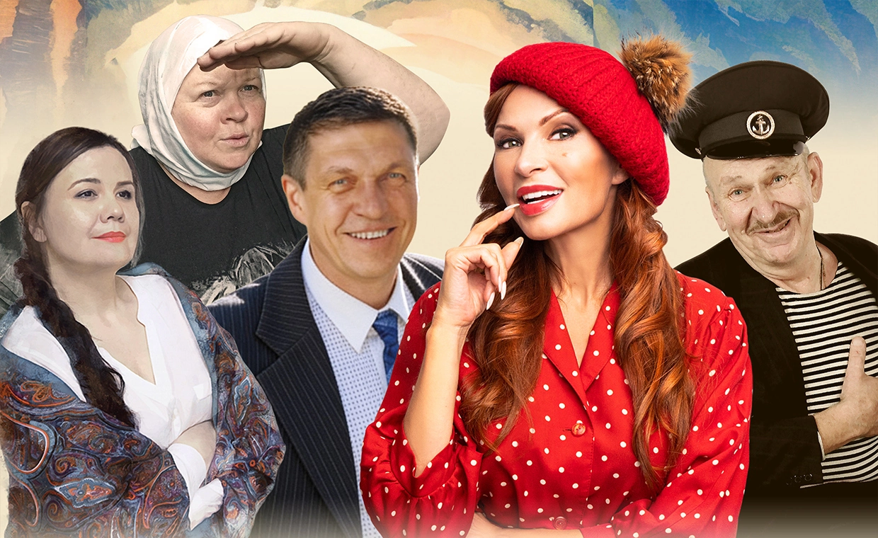 Любовь и голуби