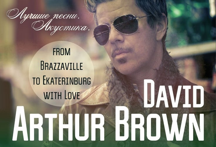 Дэвид Браун Brazzaville