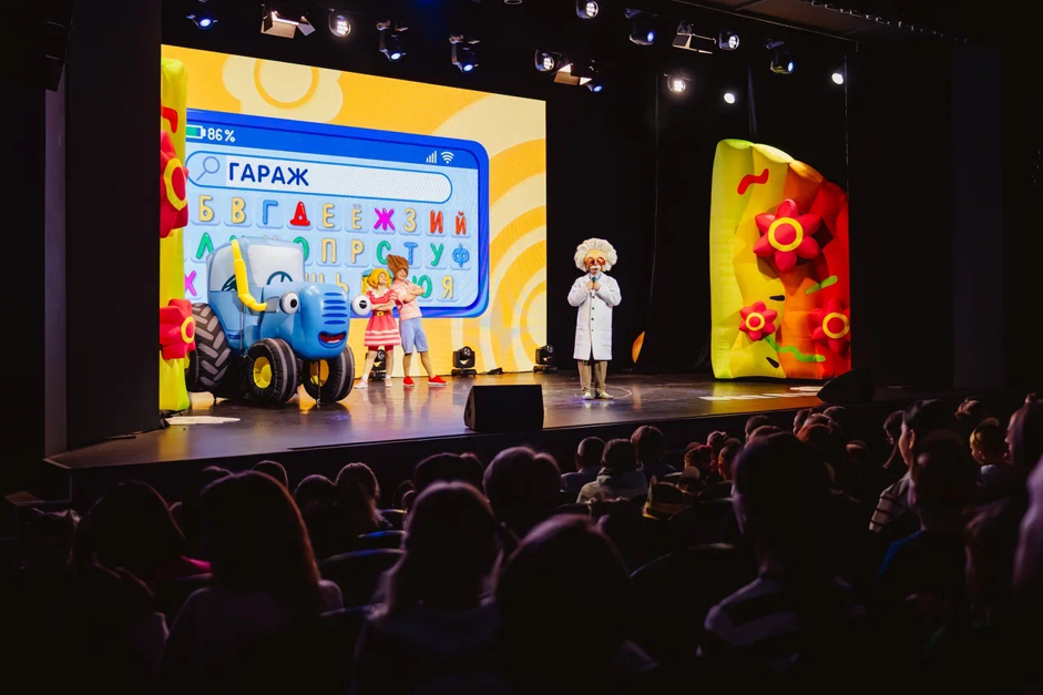 Шоу Синий трактор