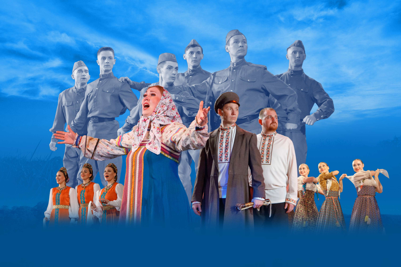 Дворец молодежи. Концерт Уральского народного хора "Берегите Россию"