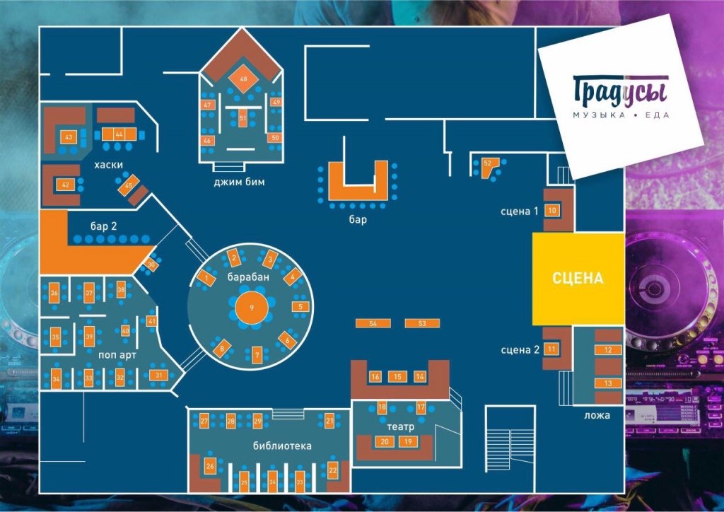 Луна "Остров Свободы" Презентация нового альбома
