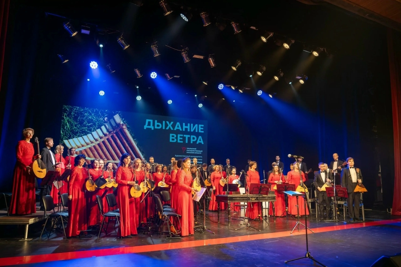 Концерт «Дыхание ветра» с участием Вячеслава Змеу