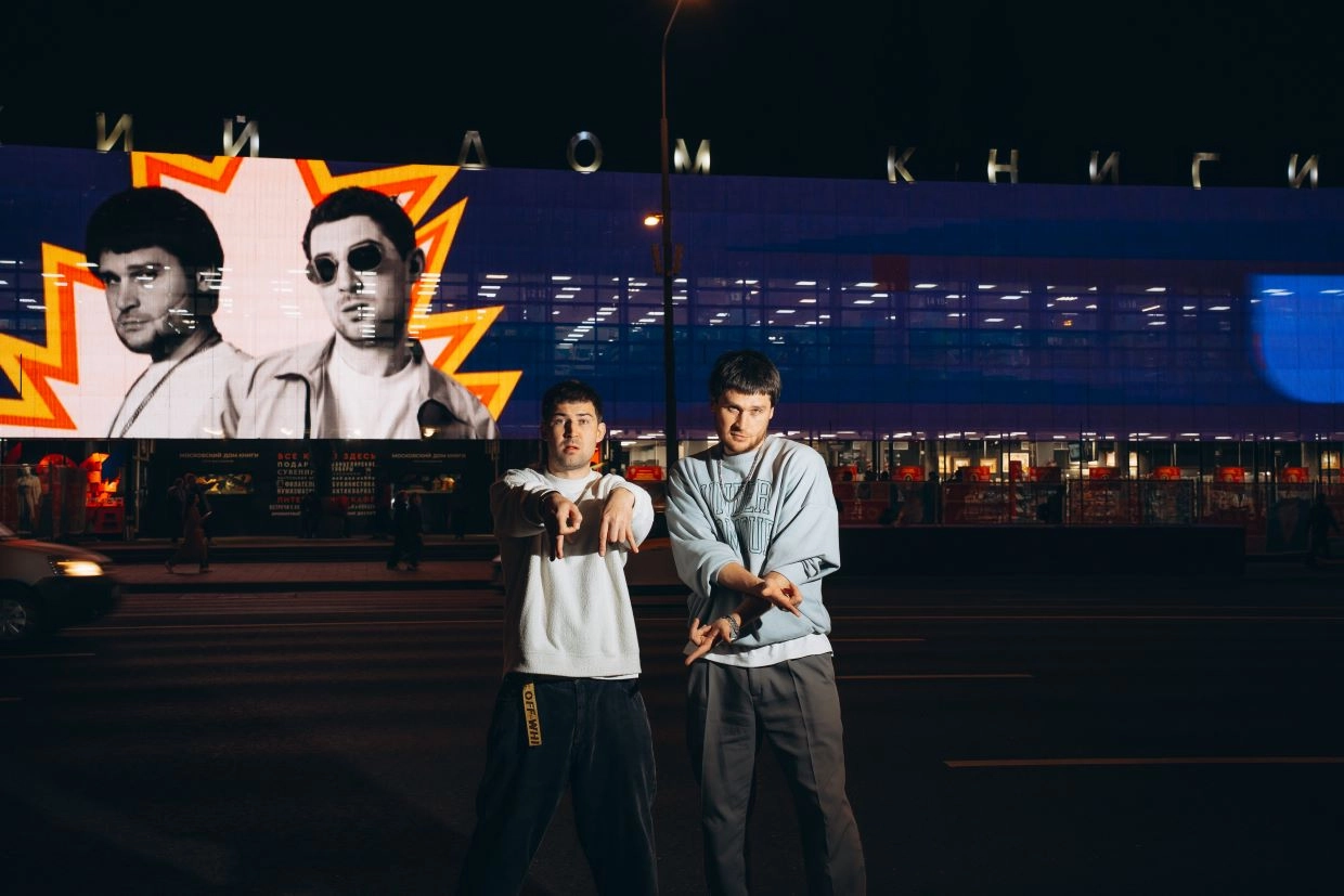 Концерт группы «РЭ.ПРЭСА»