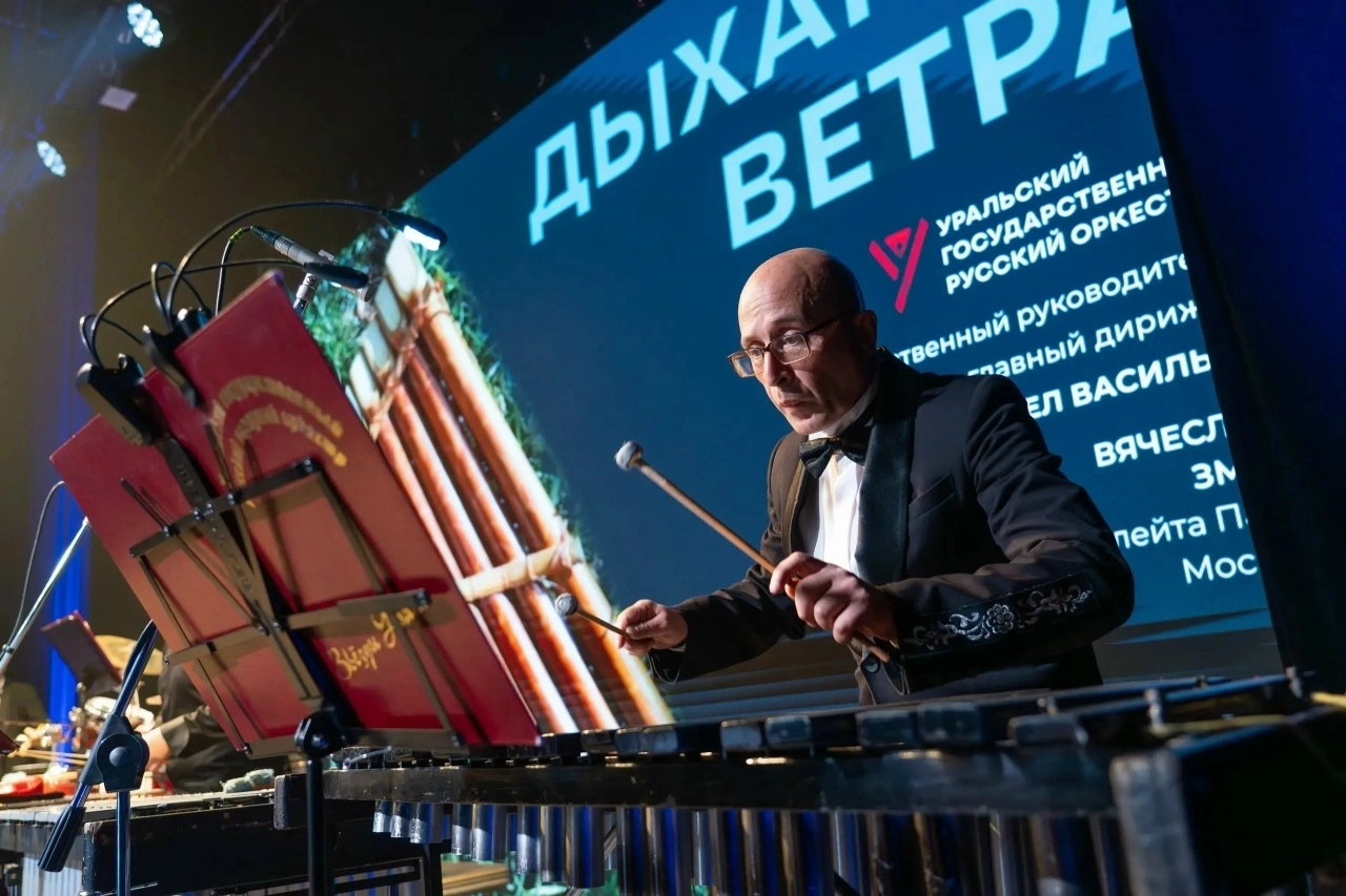Концерт «Дыхание ветра» с участием Вячеслава Змеу