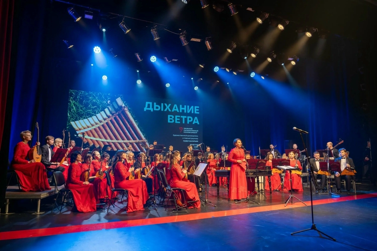 Концерт «Дыхание ветра» с участием Вячеслава Змеу