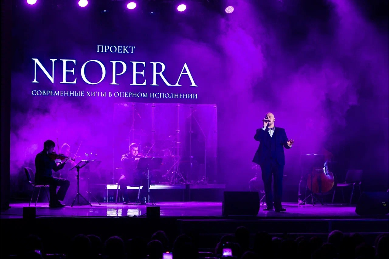 NEOPERA