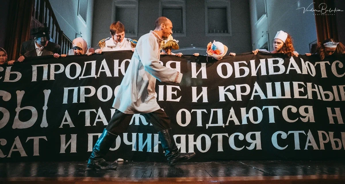 Гробовщик