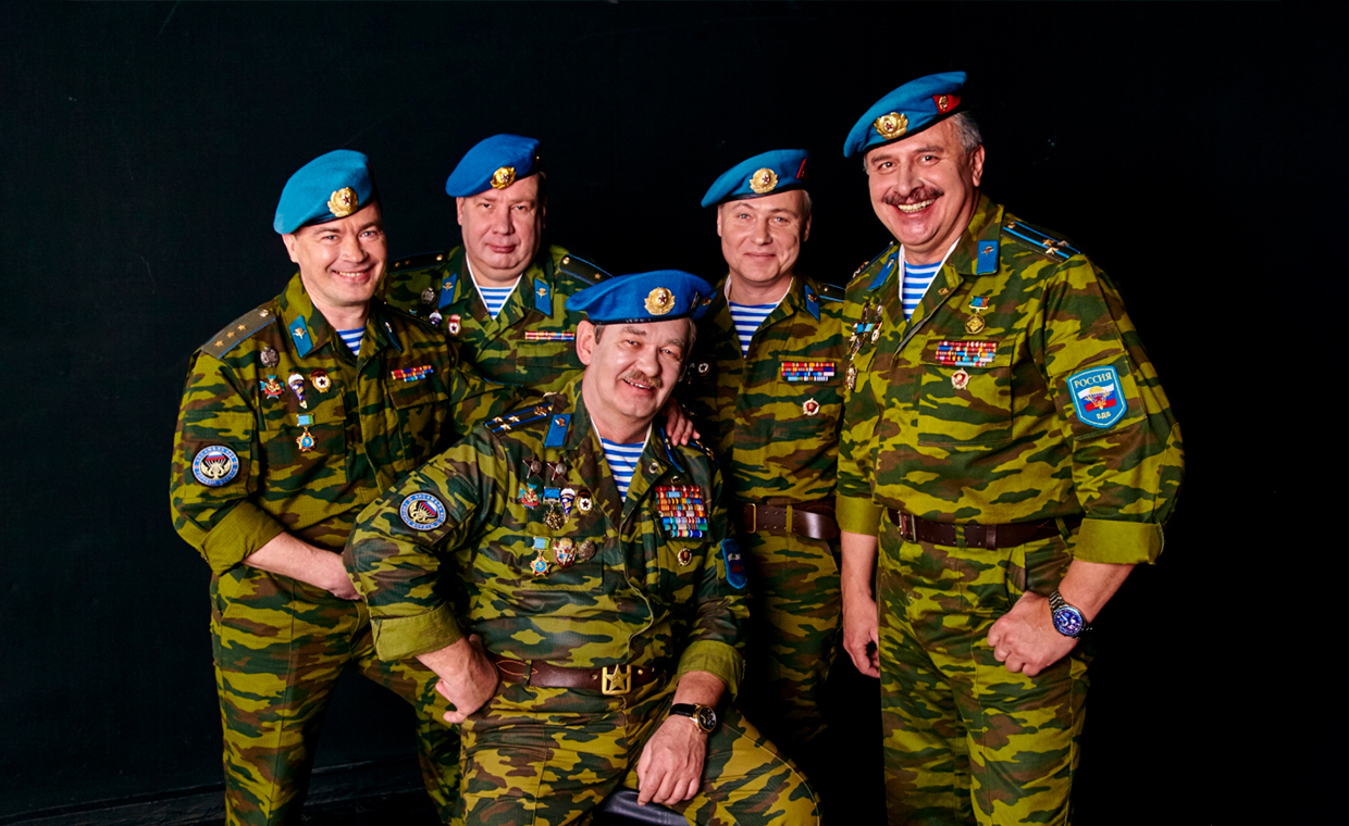 Ансамбль «Голубые береты». Юбилейный тур, 40 лет