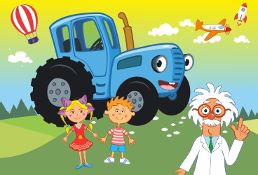 Синий трактор новое путешествие