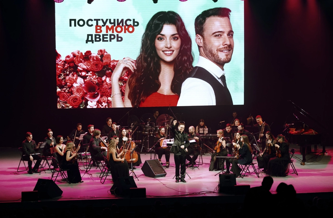 Турецкие сериалы. Мультимедийное шоу саундтреков