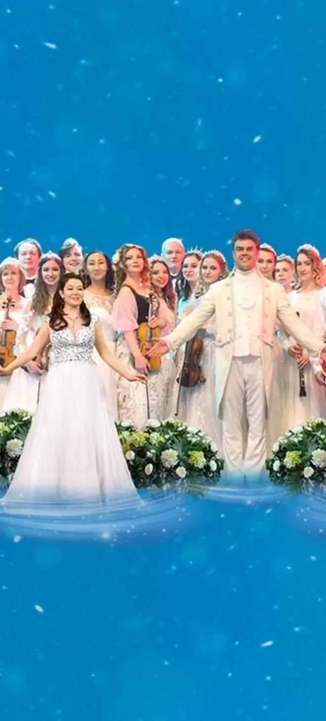 Белоснежный бал Иоганна Штрауса. Concord Orchestra