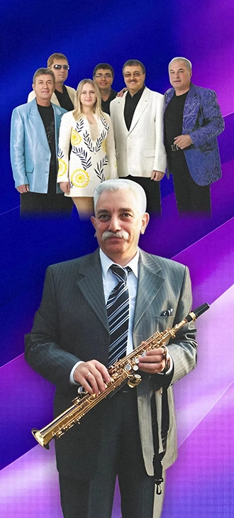ВИА Синяя птица