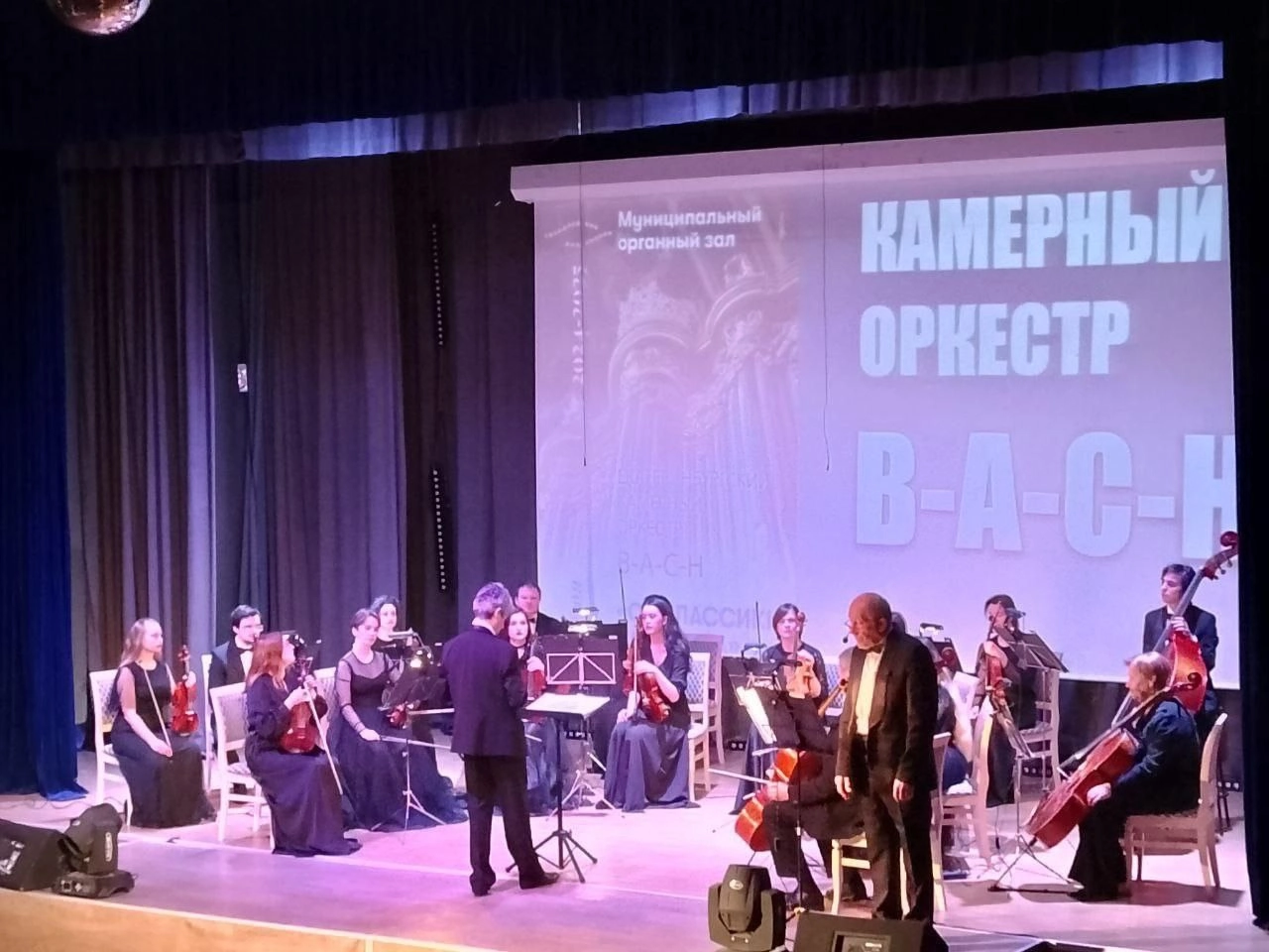 Музыка солнечного ветра. Моцарт. Часть II