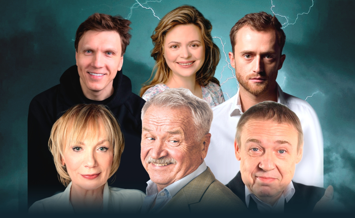 Спектакль «Ловушка для одинокого мужчины»