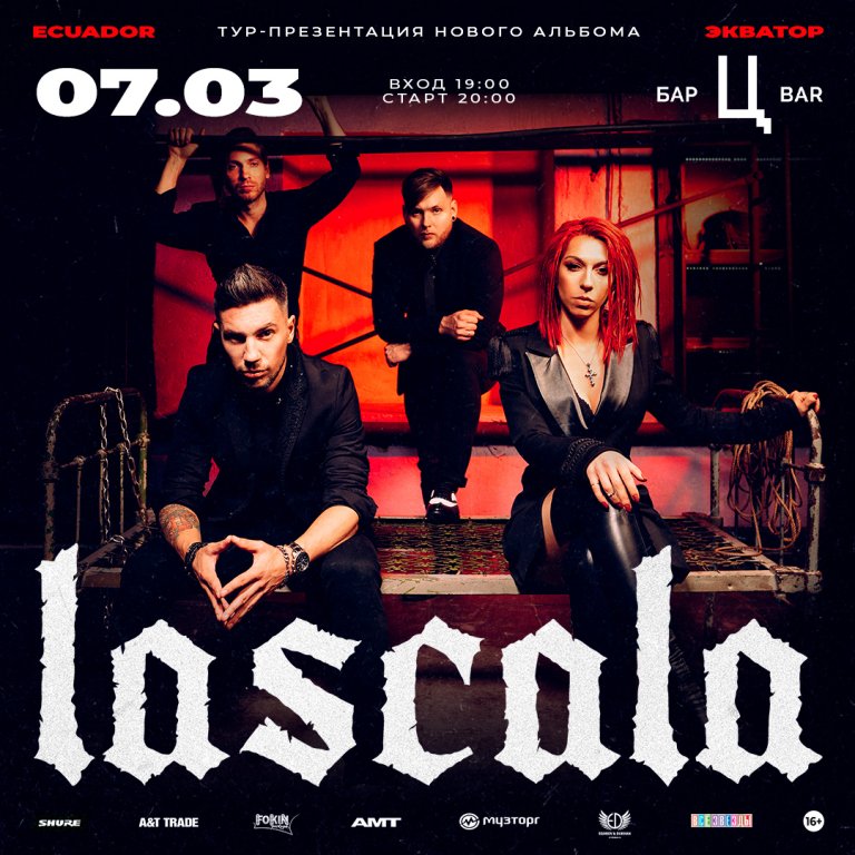 Lascala