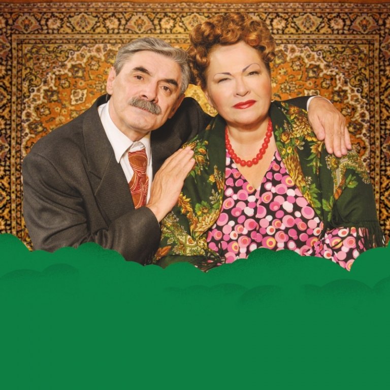 ЛЮБОВЬ-НЕ КАРТОШКА, НЕ ВЫБРОСИШЬ В ОКОШКО