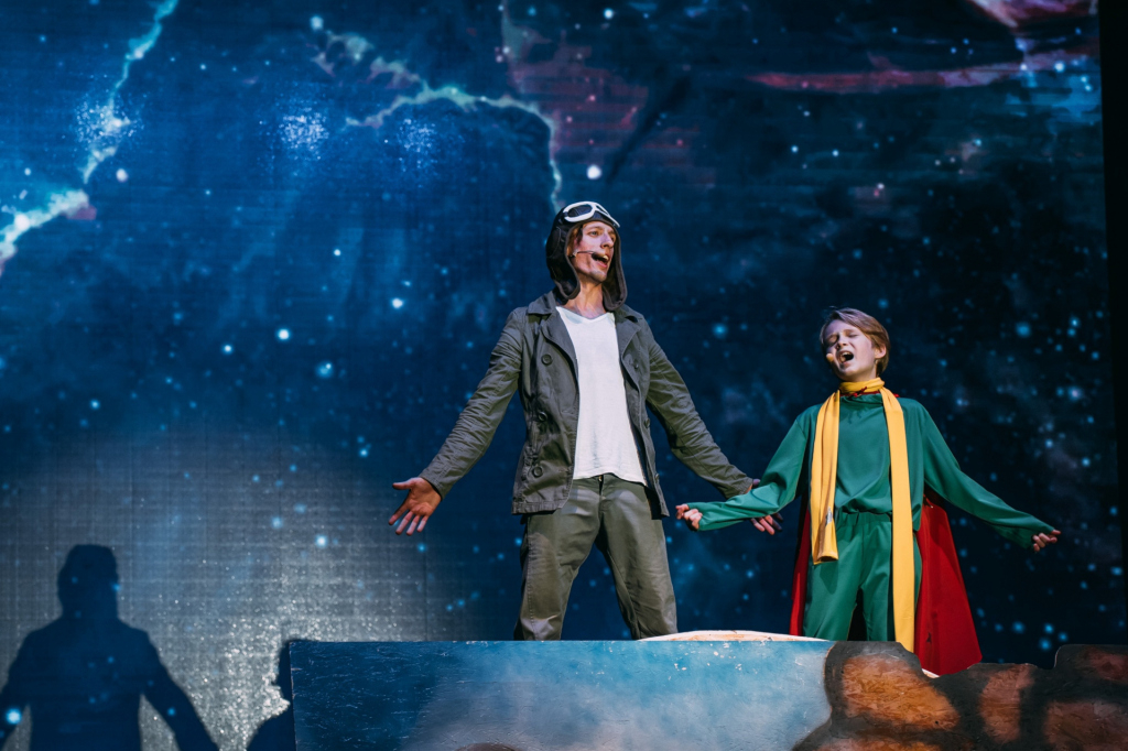 Маленький принц