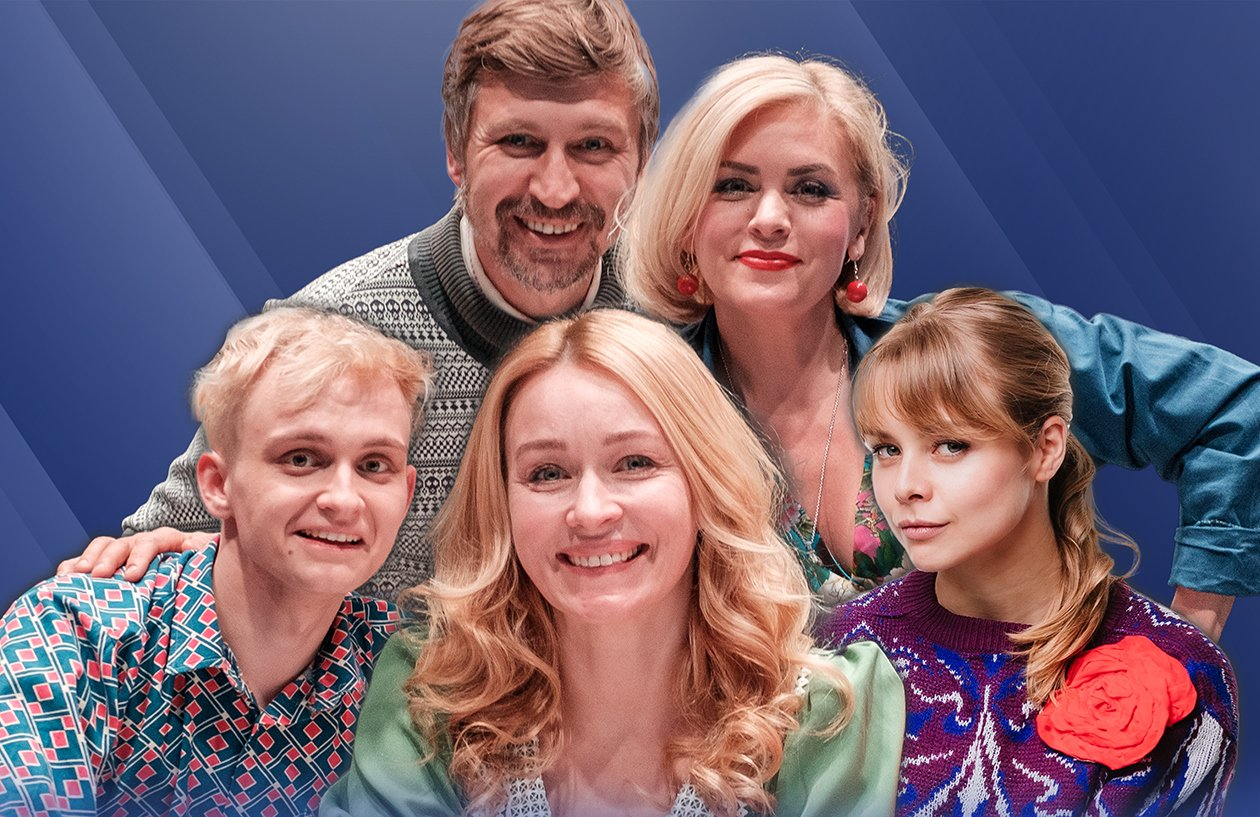 Вот и свела судьба нас