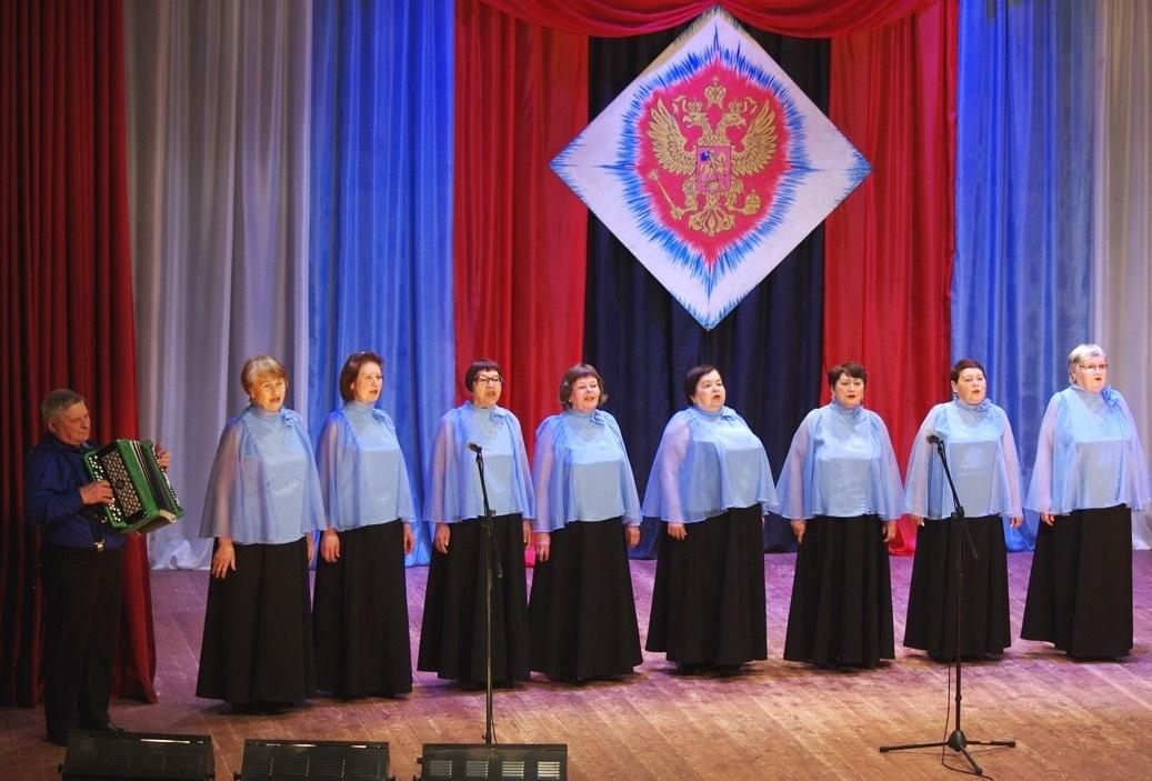 Концерт «Я люблю тебя, Россия»