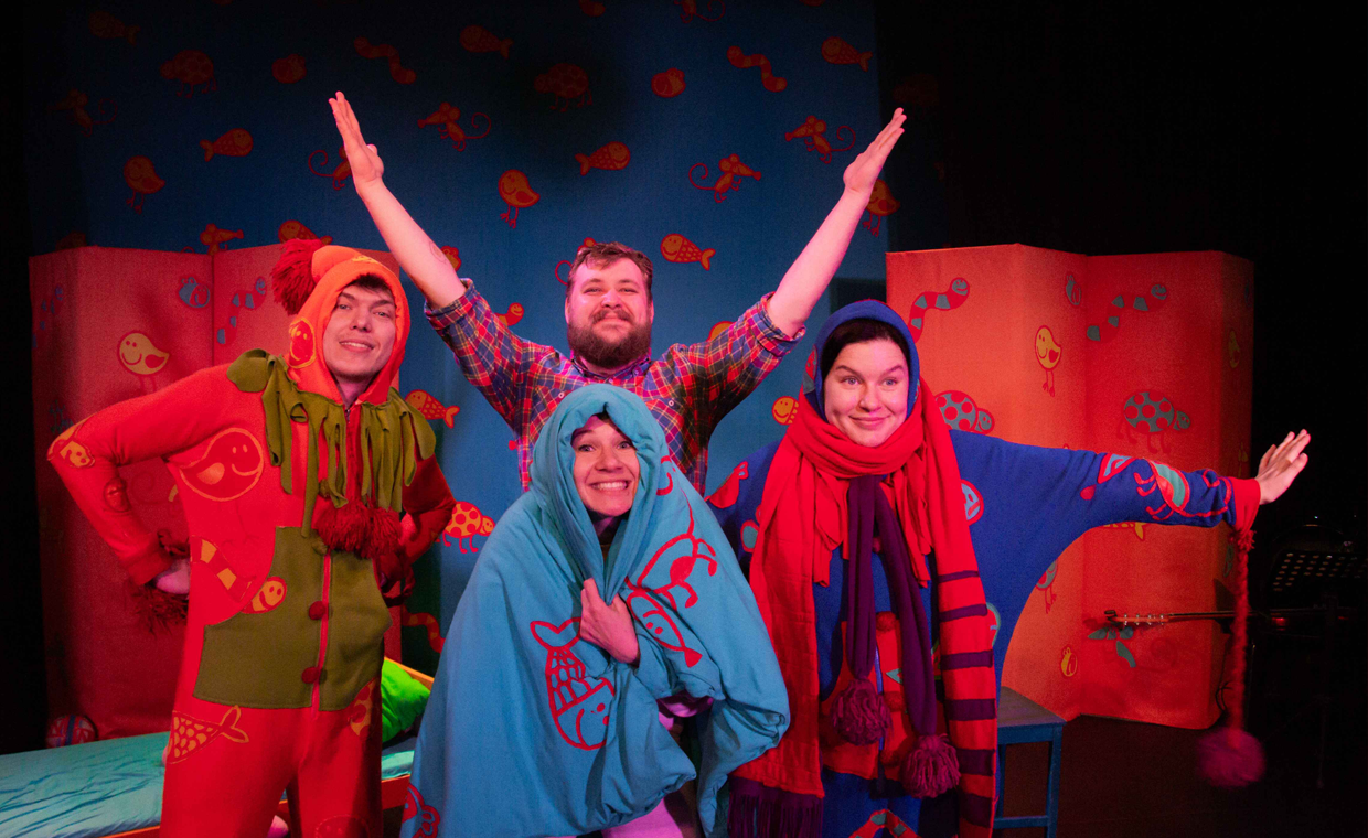 Хныка и Гыка