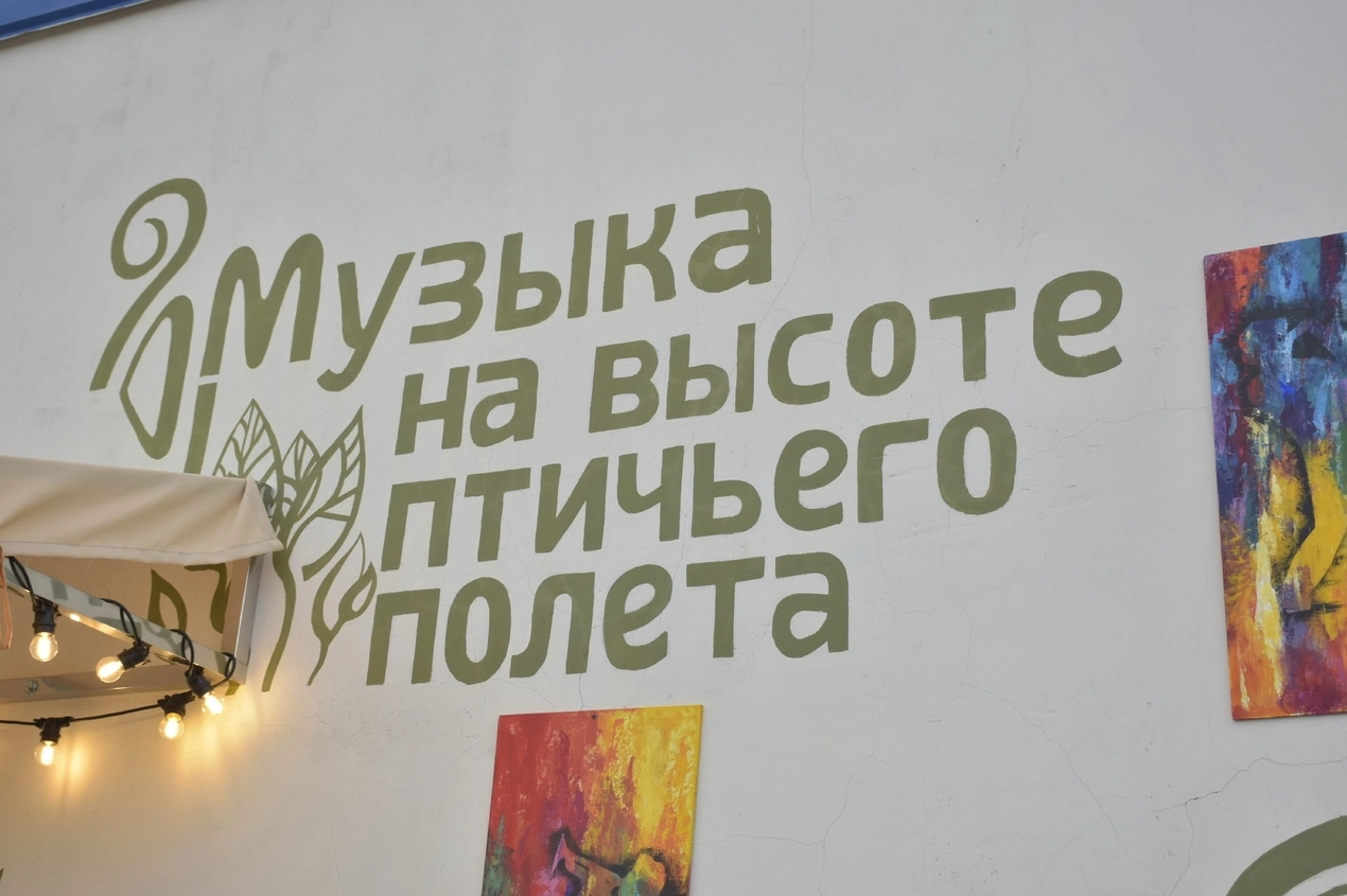 Путешествие во времени