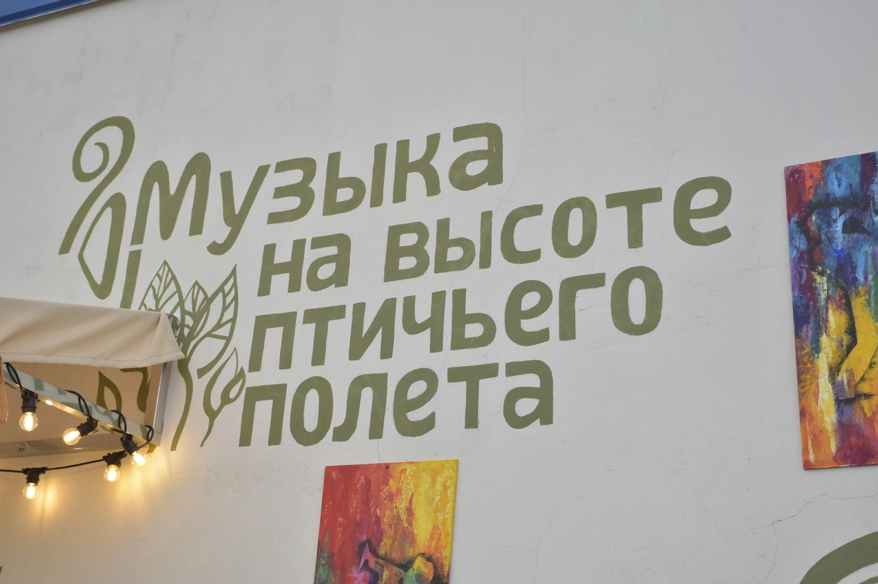 Аккордеон-варьете