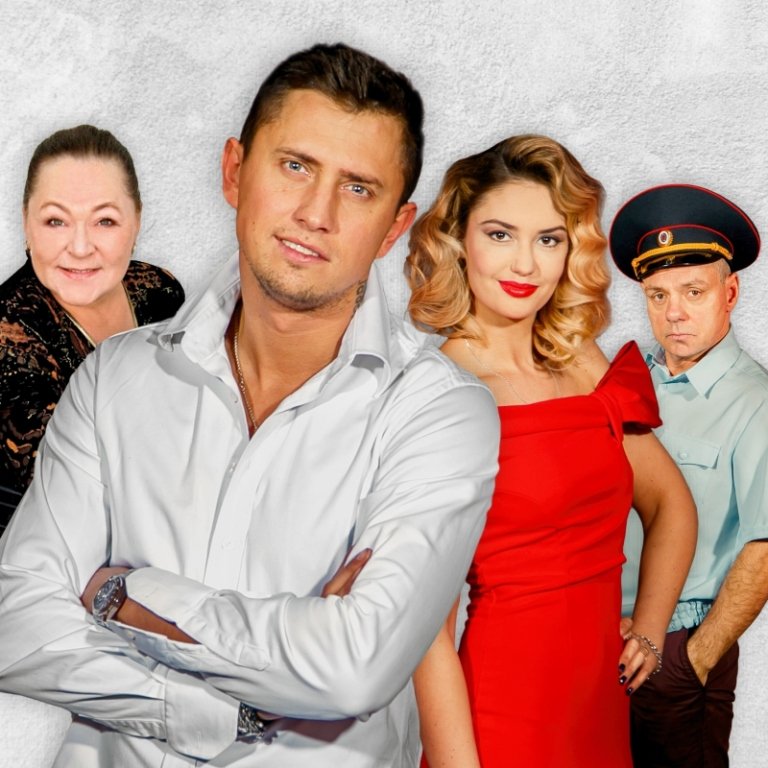 Павел Прилучный в спектакле "Авантюристы поневоле"