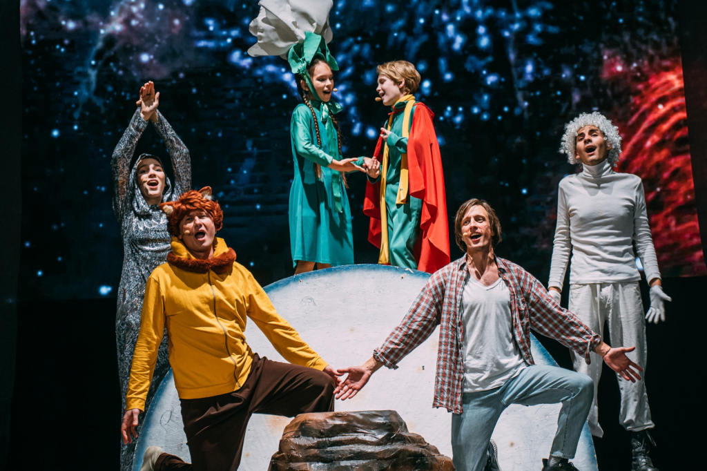 Маленький принц