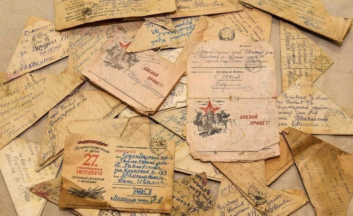 Письма матери