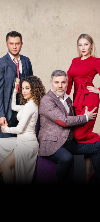 Взрослые игры